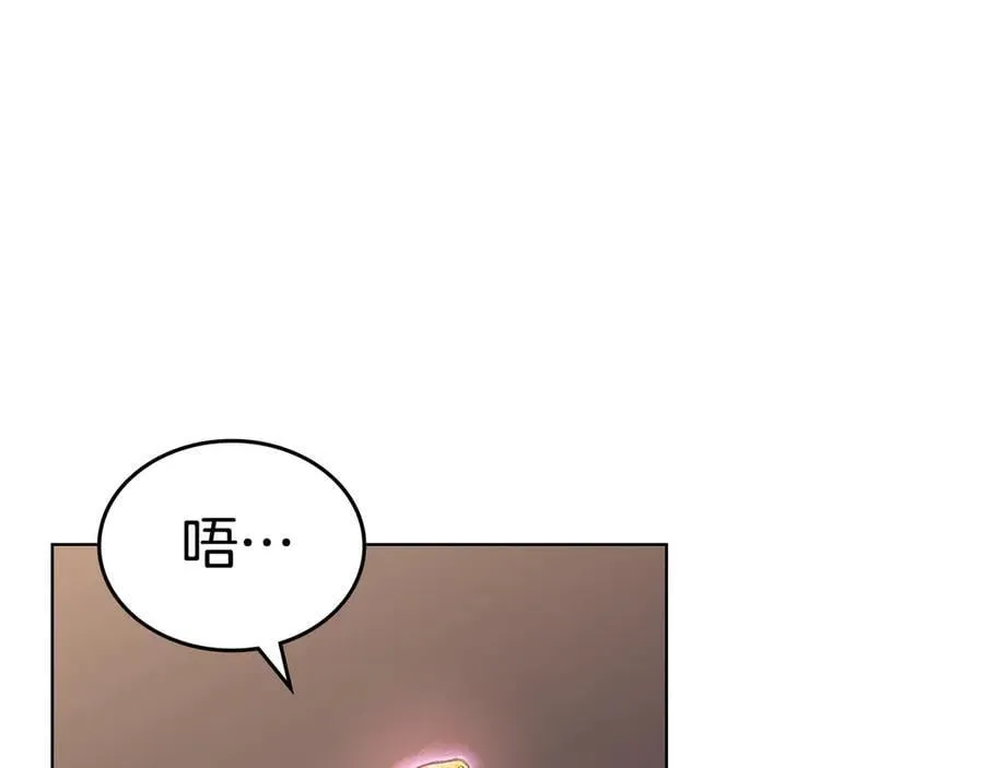 外传3 第34页