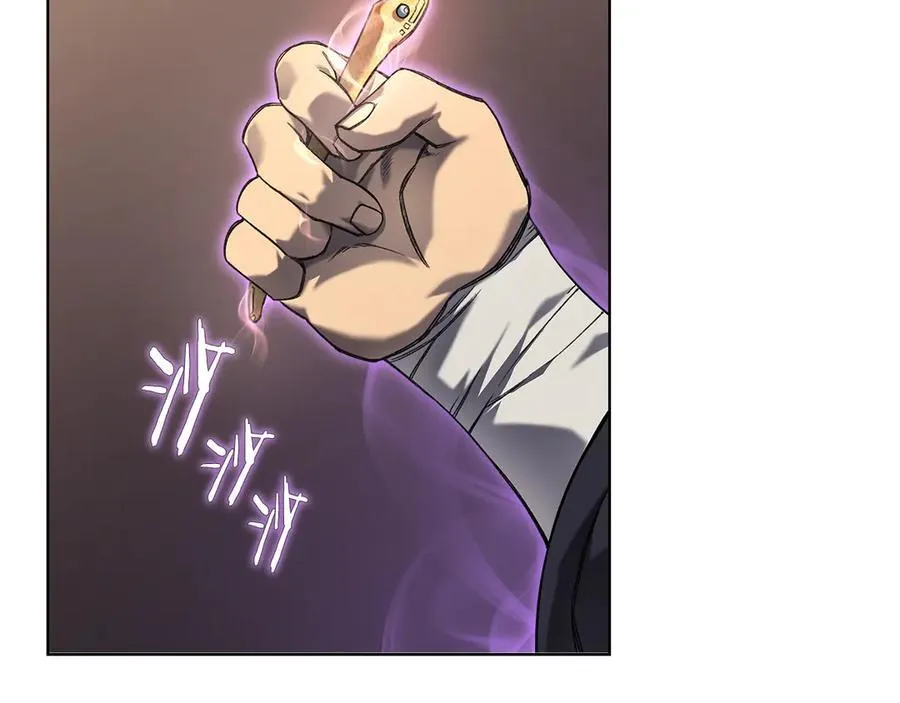 外传3 第35页