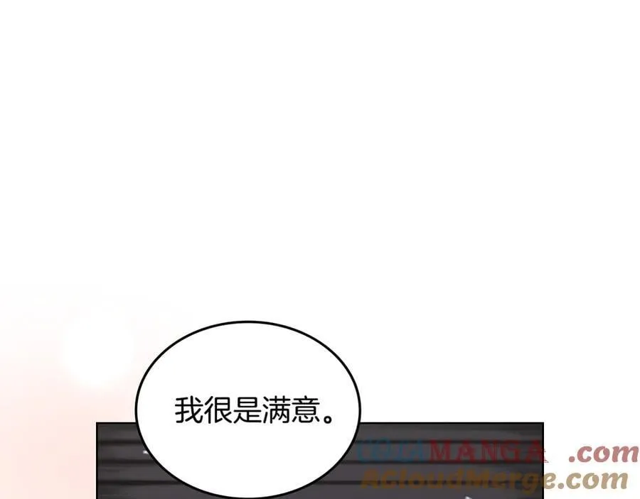 外传3 第45页