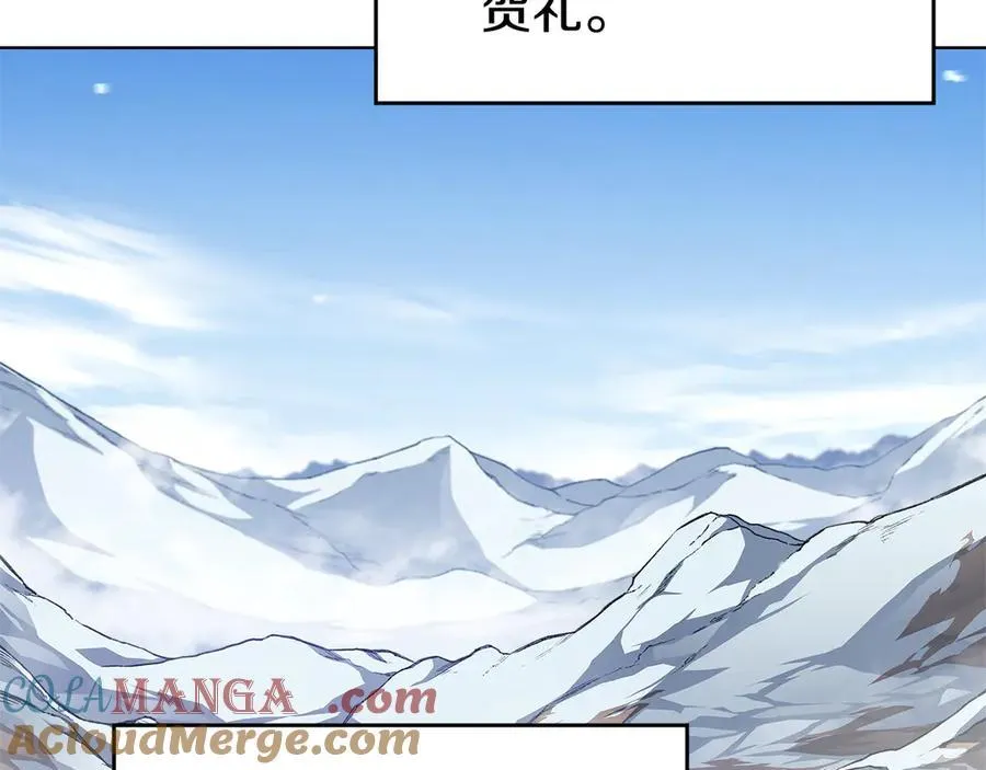 外传3 第49页