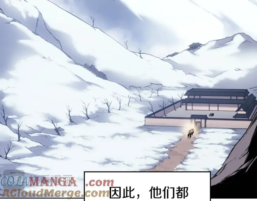 外传3 第53页
