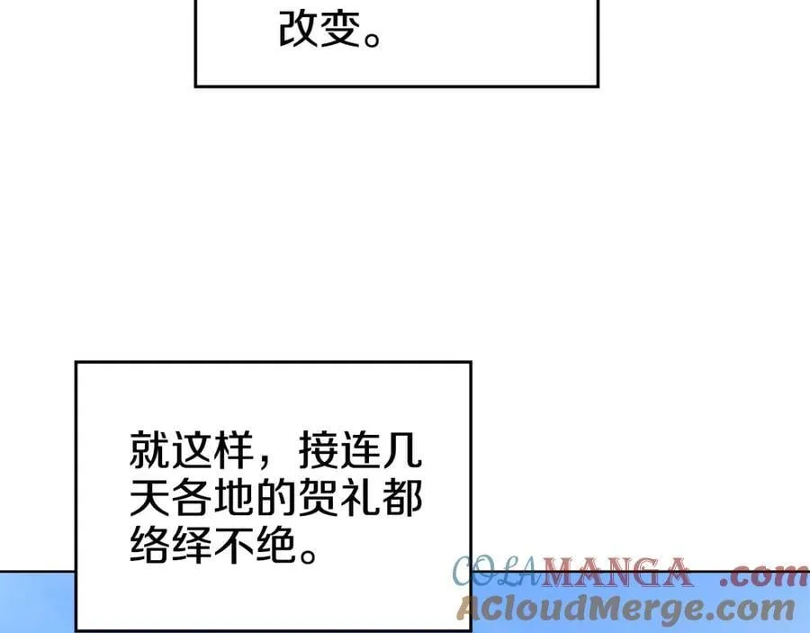 外传3 第69页