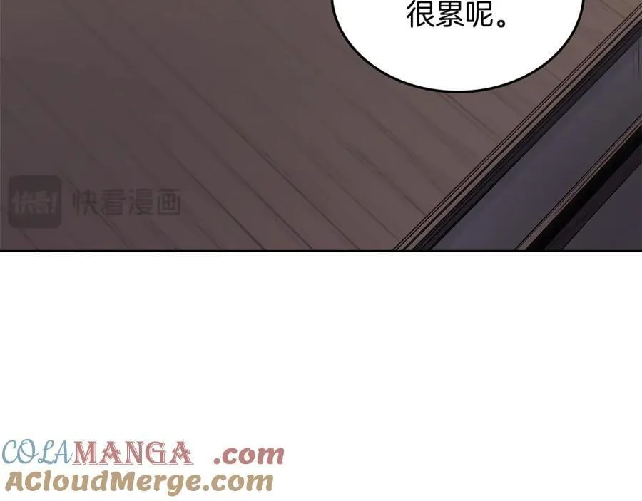 外传3 第73页
