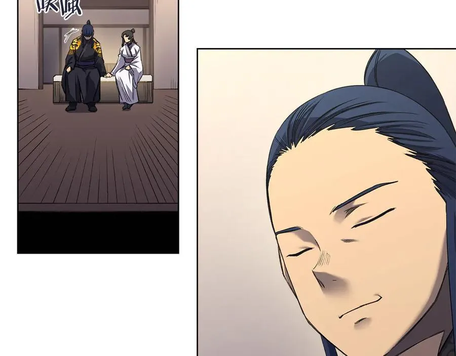 外传3 第78页