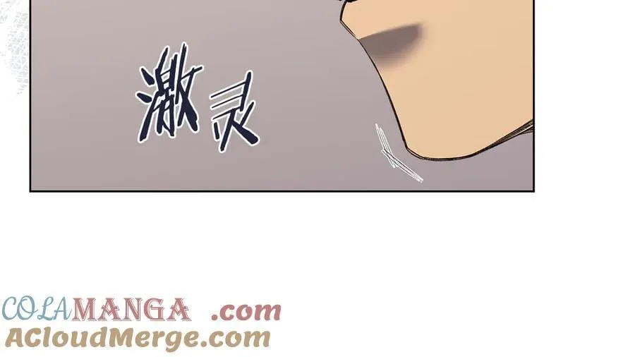 外传3 第89页