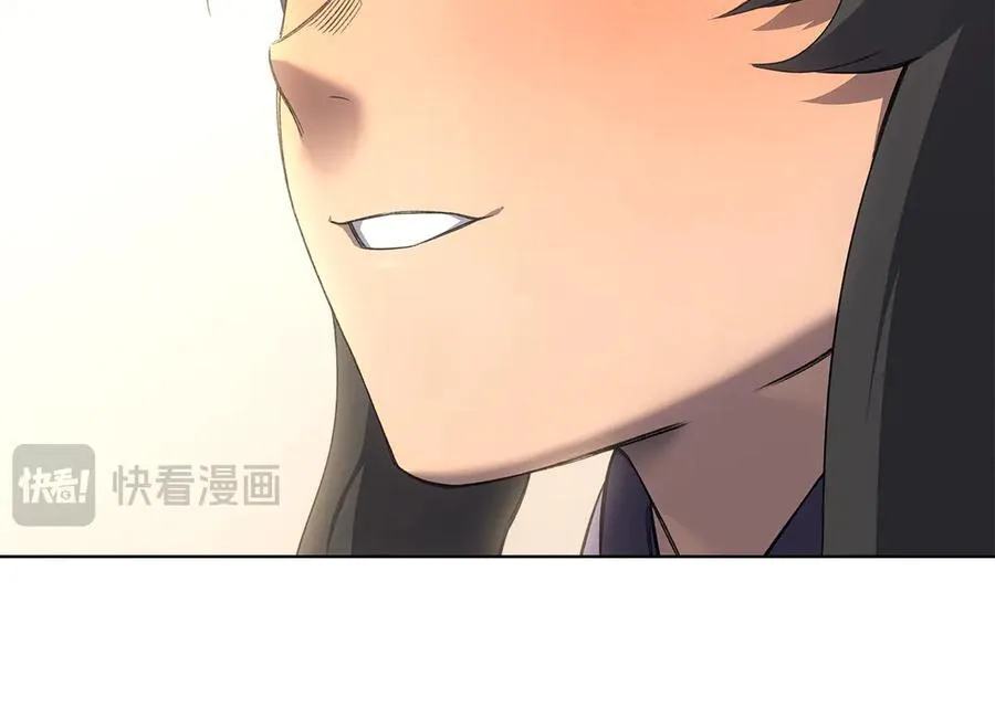 外传3 第102页