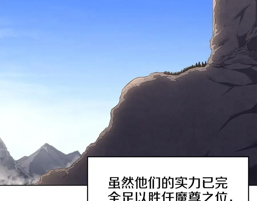 外传3 第126页