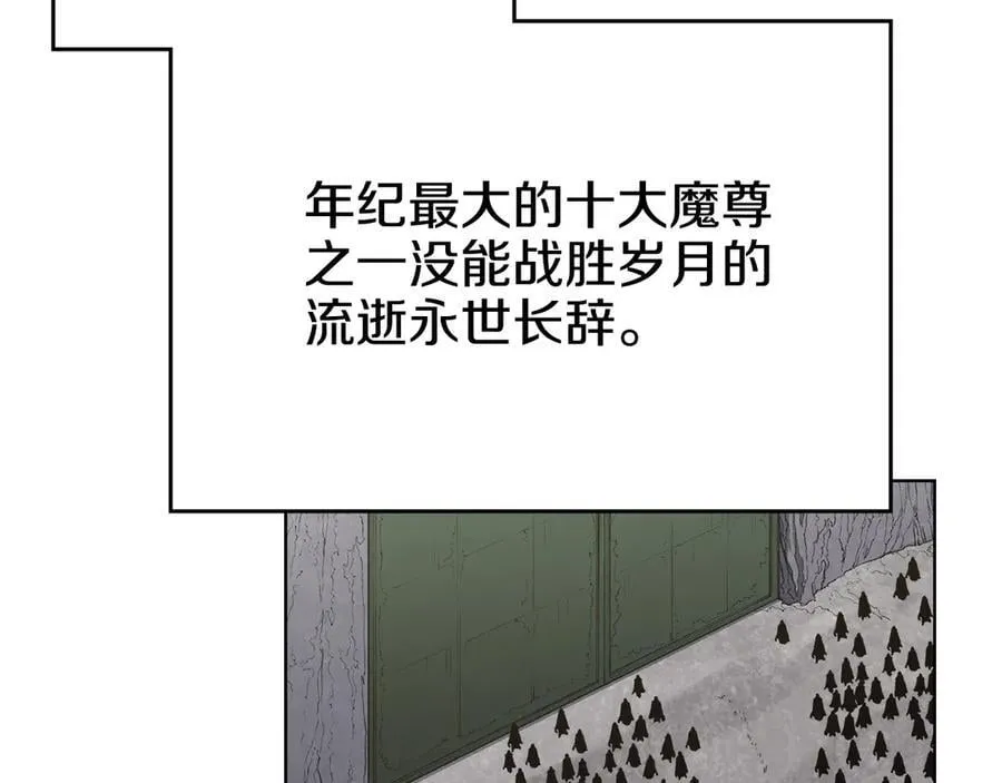 外传3 第128页