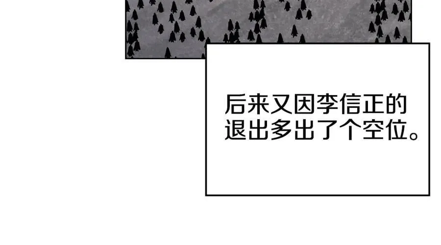 外传3 第130页