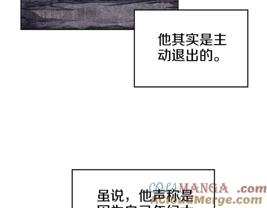 外传3 第133页