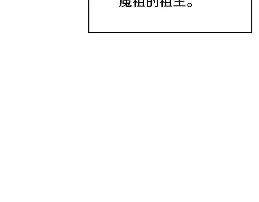 外传3 第136页