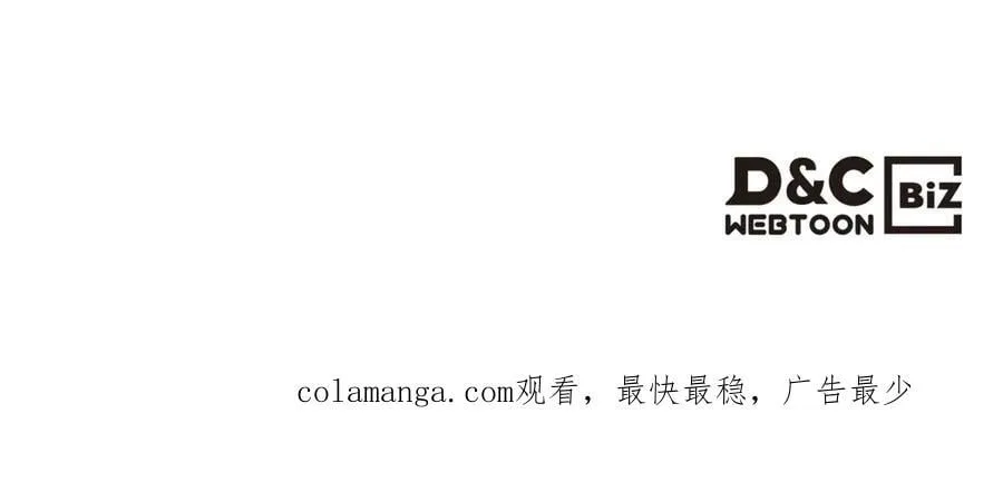 外传3 第154页