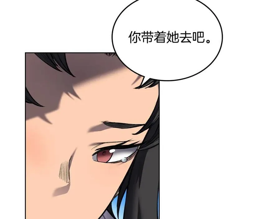 外传4 第7页