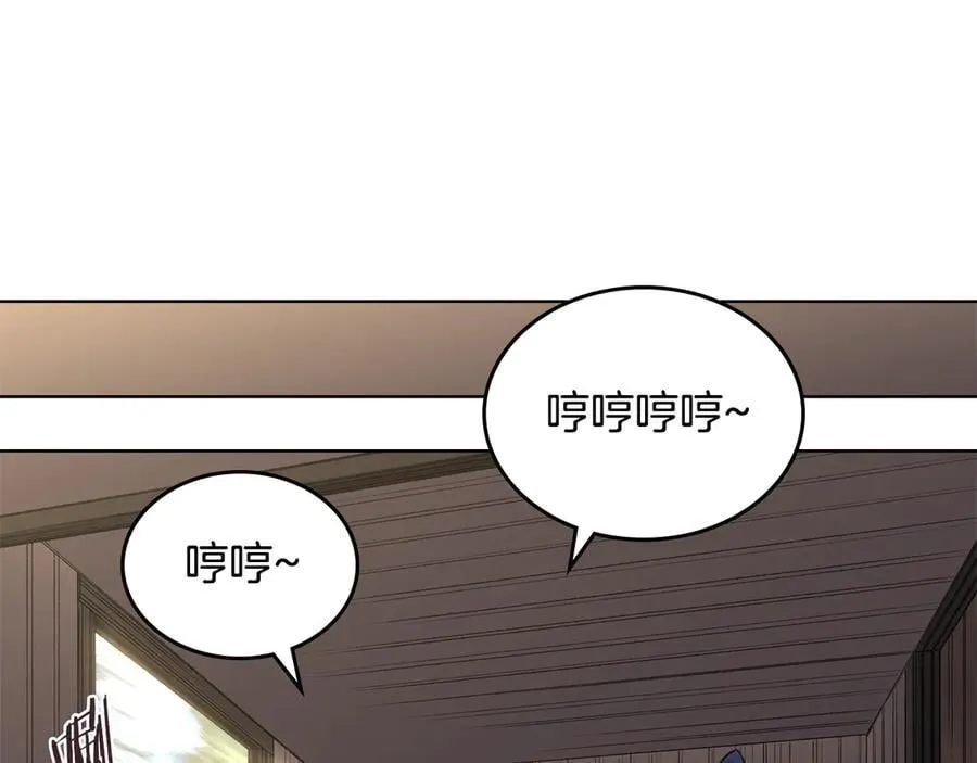 外传4 第23页
