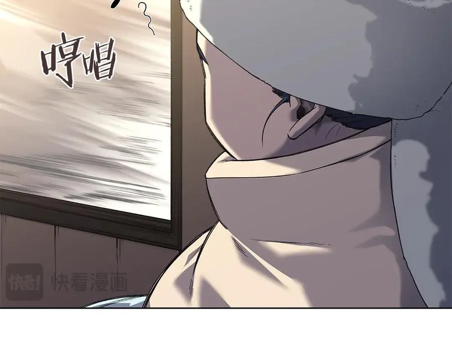外传4 第26页