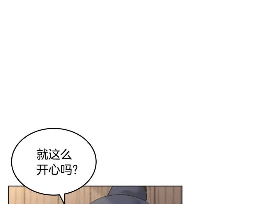 外传4 第27页
