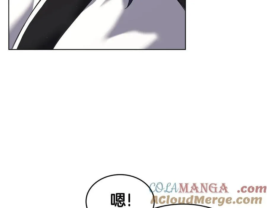 外传4 第29页