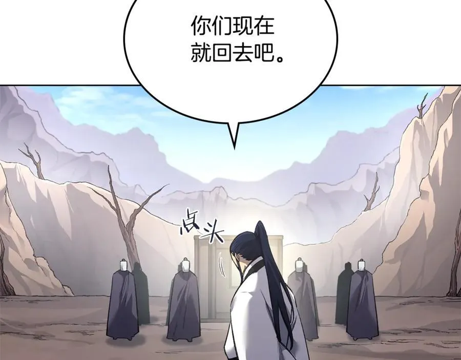 外传4 第47页