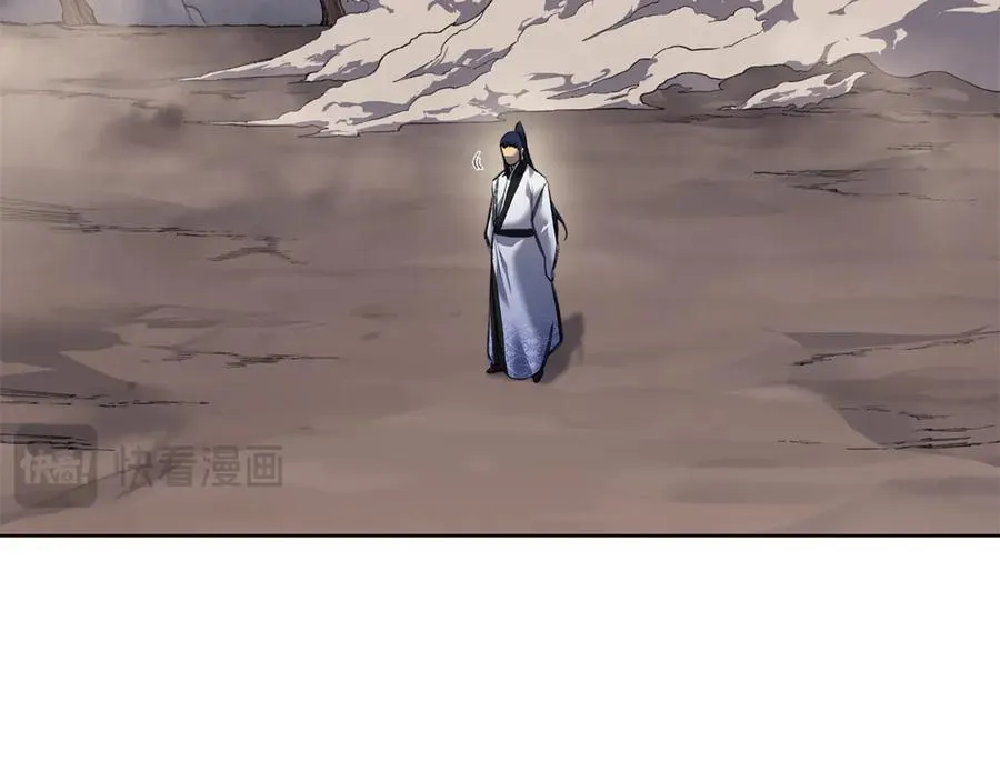 外传4 第50页
