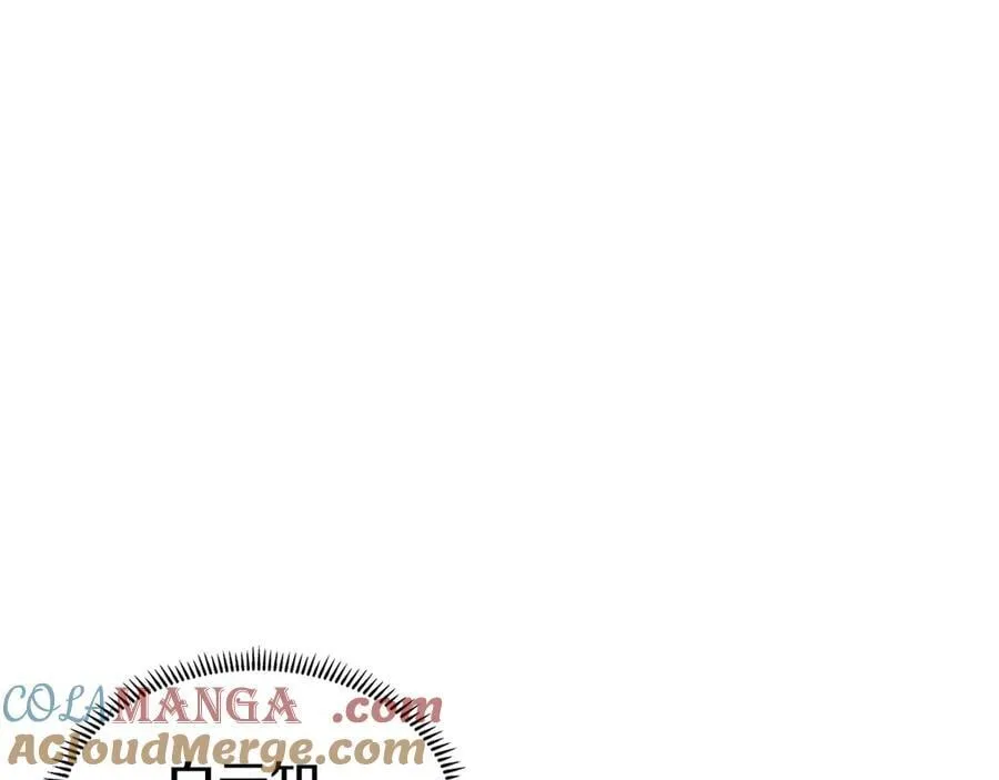 外传4 第61页