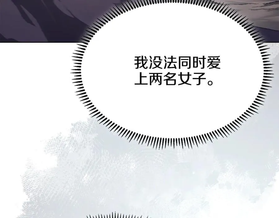 外传4 第63页