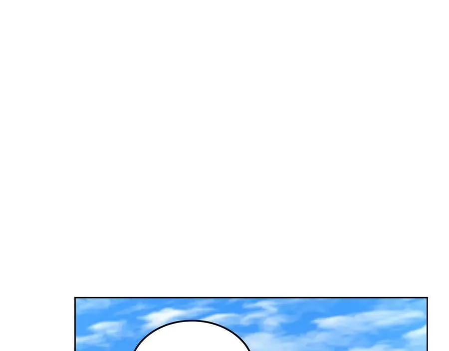 外传4 第66页