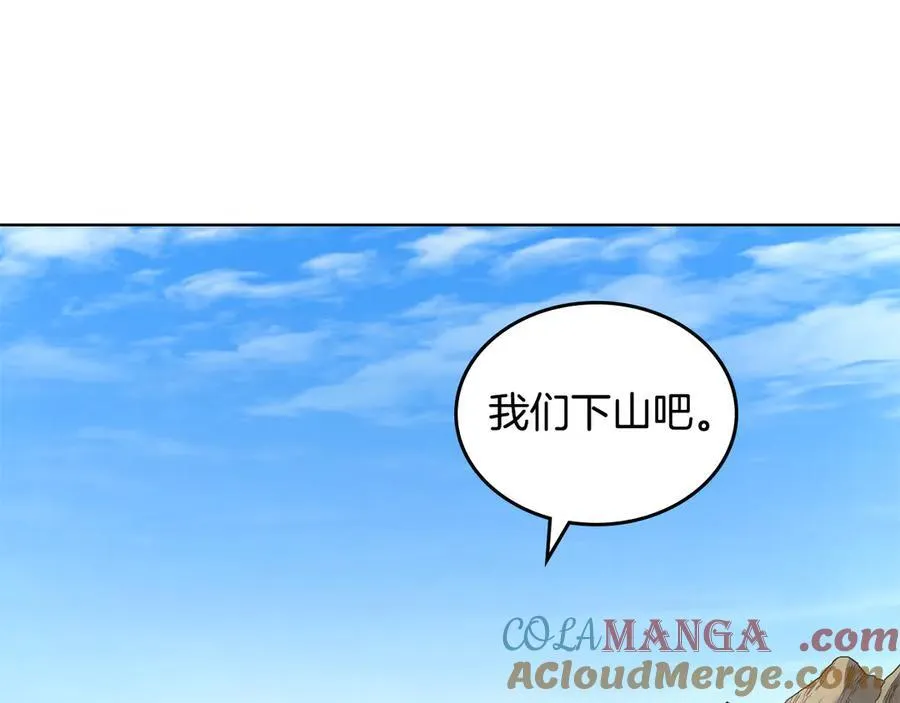 外传4 第69页