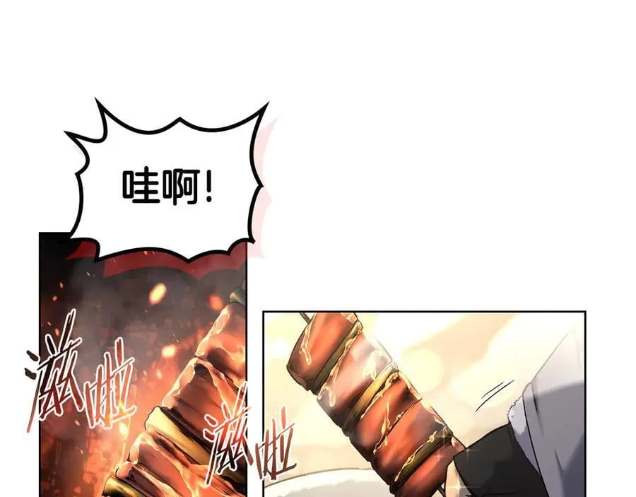 外传4 第72页