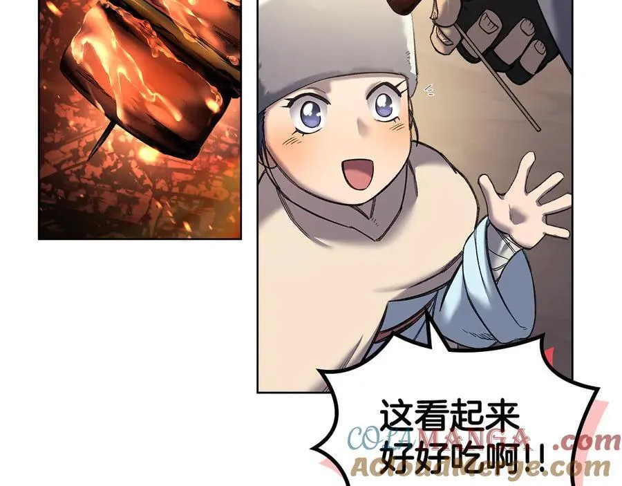 外传4 第73页