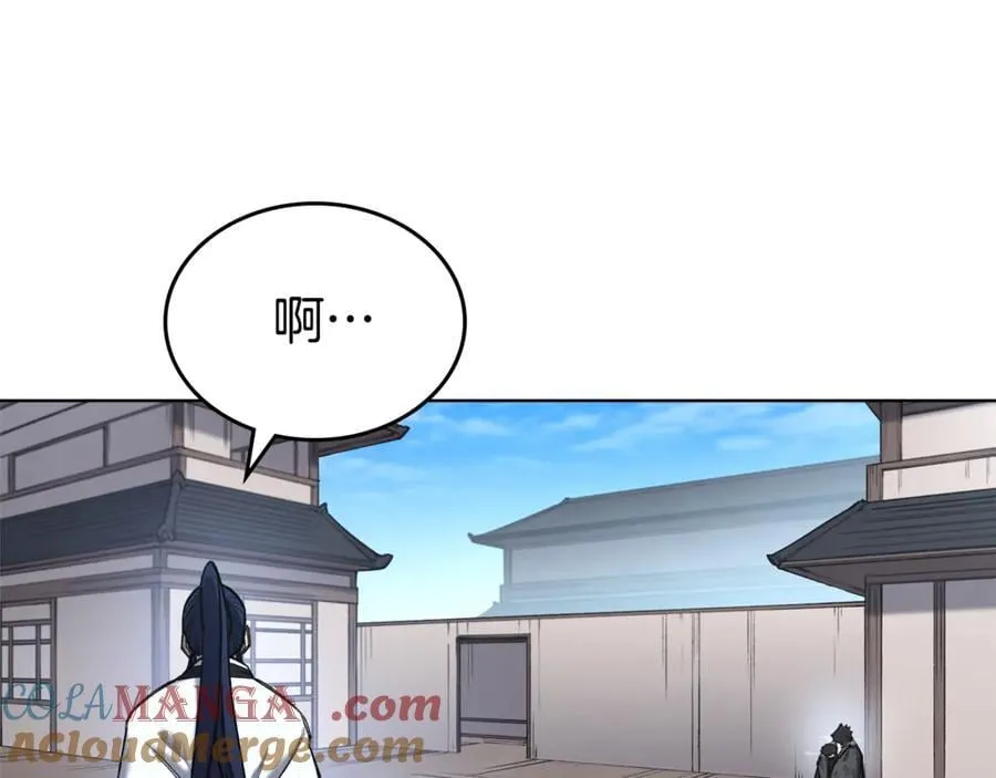 外传4 第81页