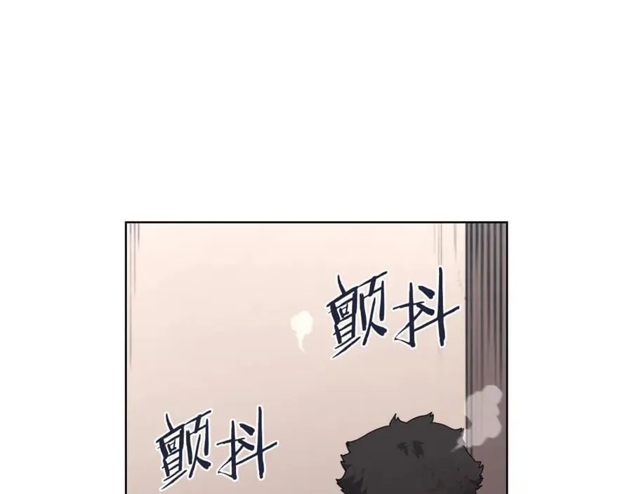 外传4 第83页
