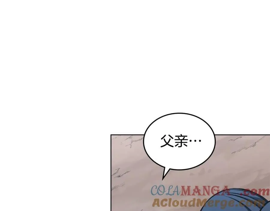 外传4 第85页