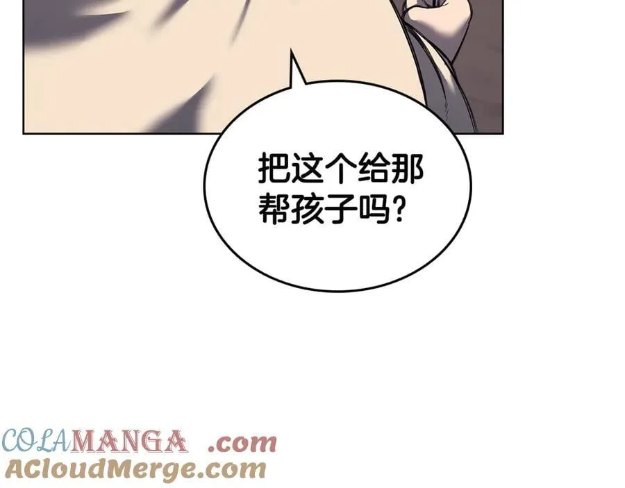 外传4 第89页