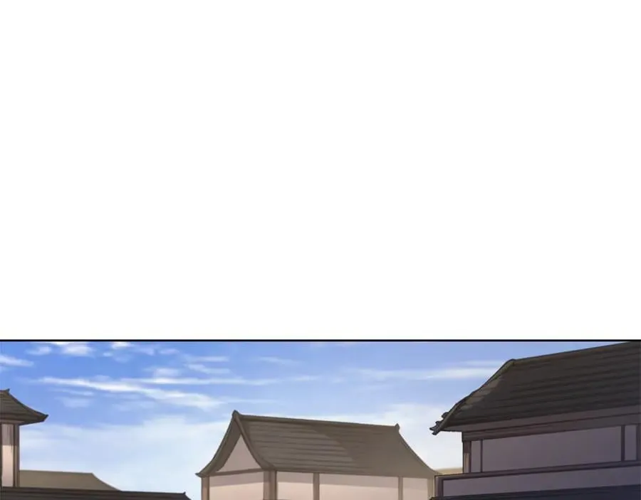 外传4 第104页