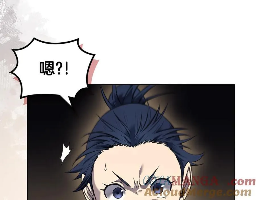 外传4 第117页