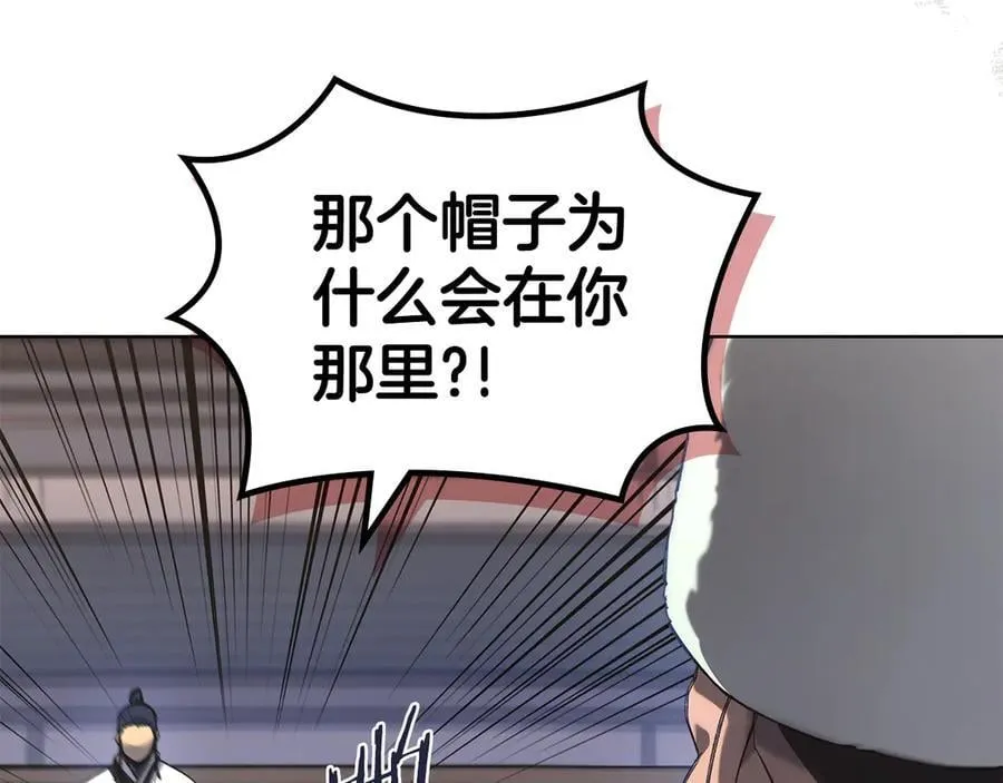 外传4 第119页