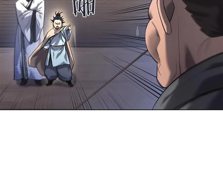 外传4 第120页