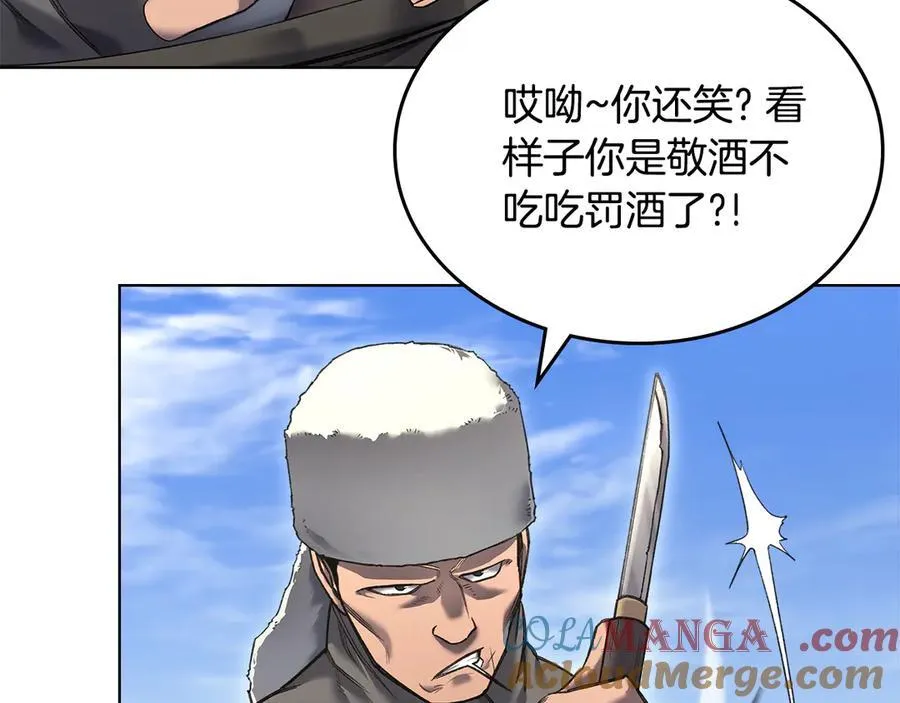 外传4 第125页