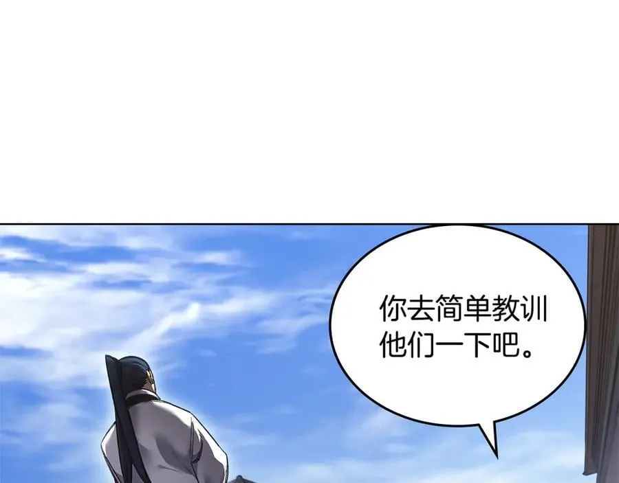 外传4 第127页