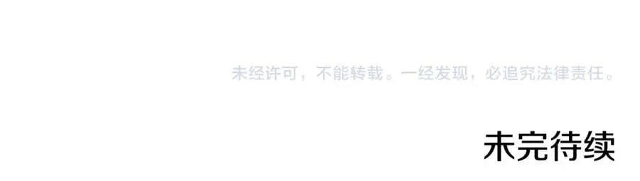 外传4 第146页