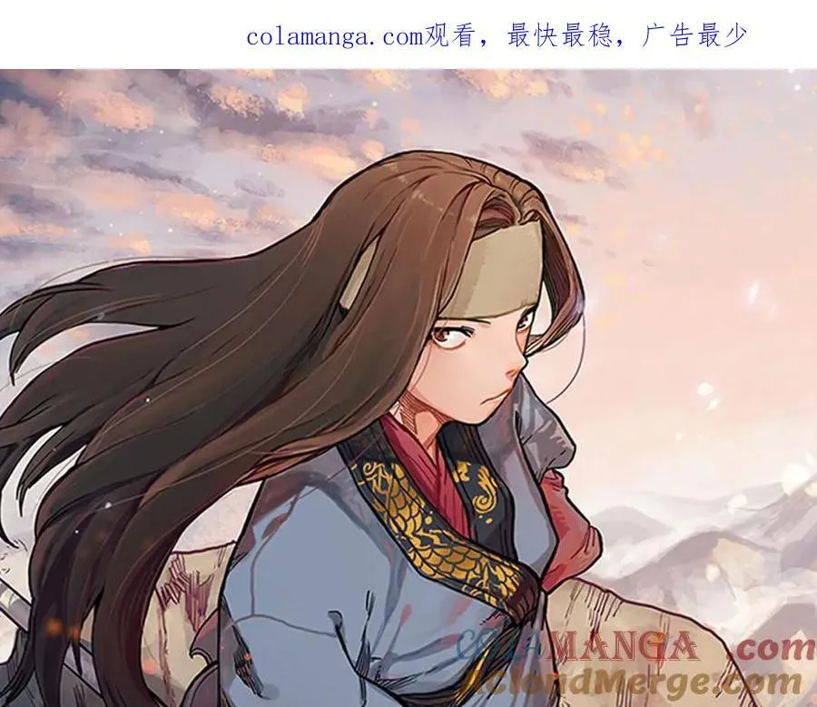 外传5 第1页