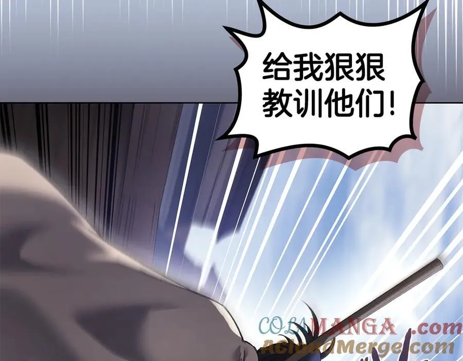 外传5 第5页