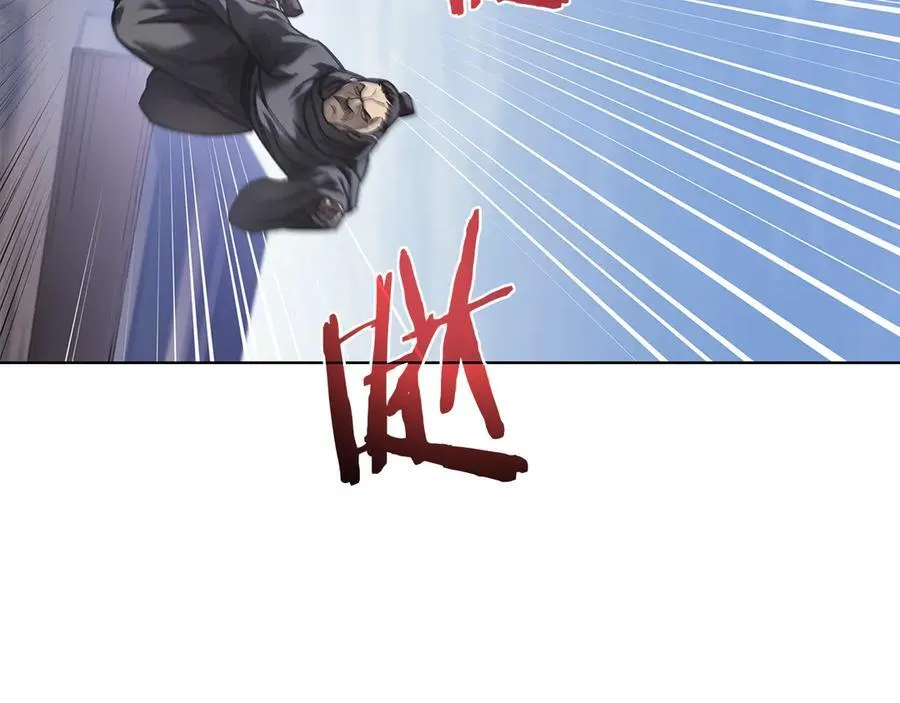外传5 第7页