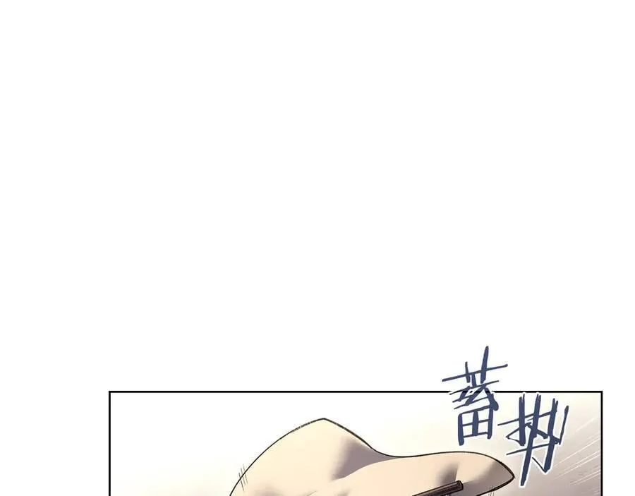外传5 第8页