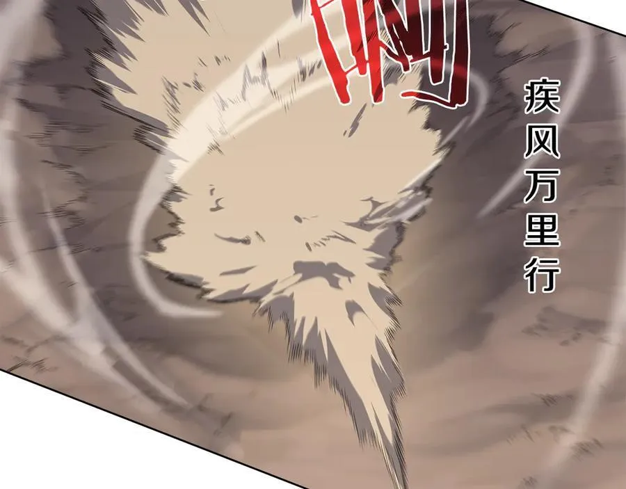 外传5 第11页