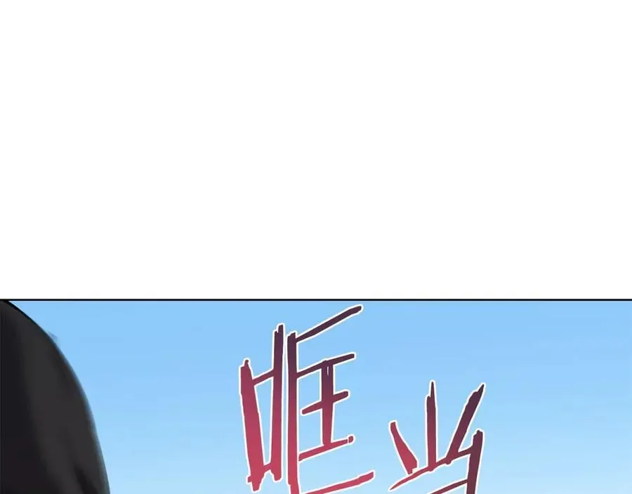 外传5 第28页