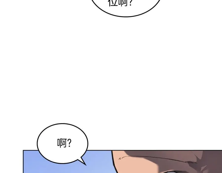 外传5 第39页