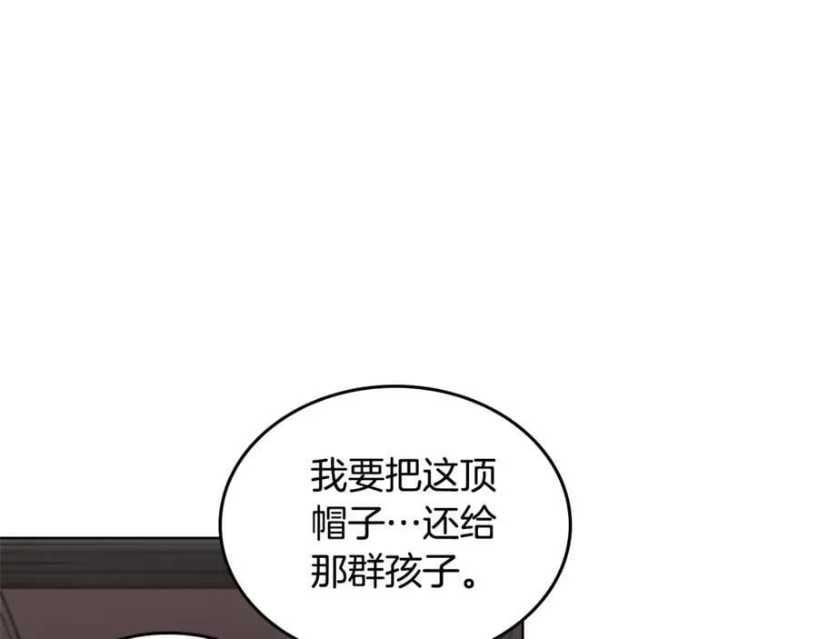 外传5 第54页