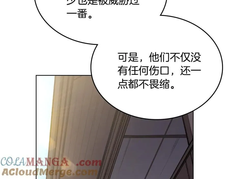 外传5 第61页