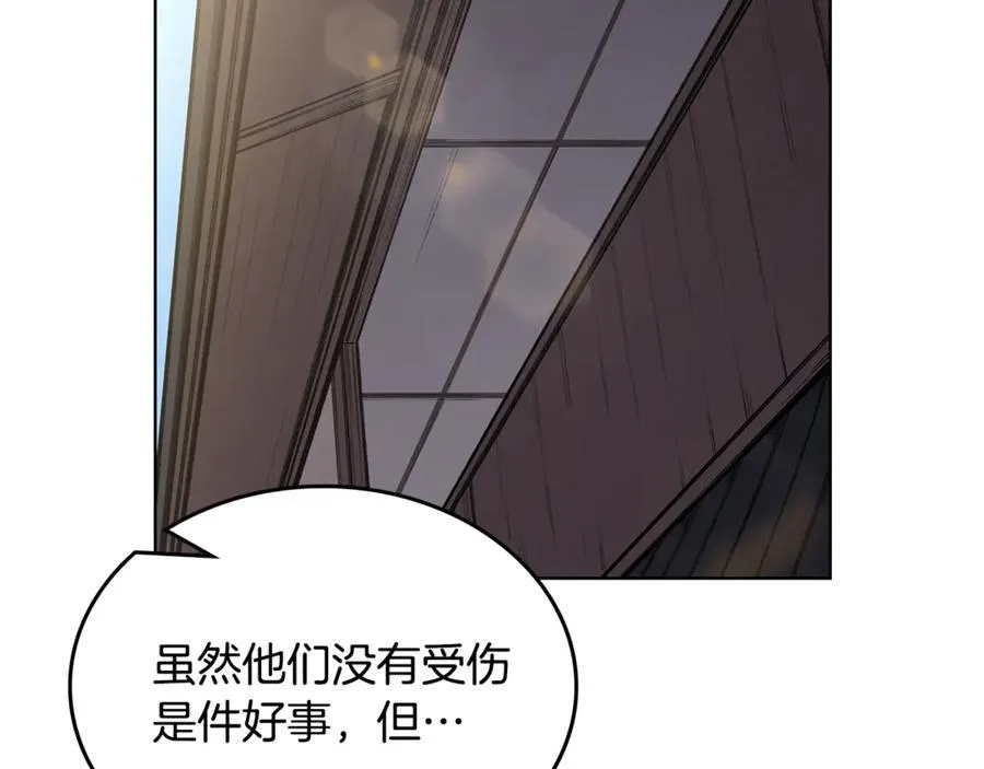 外传5 第62页